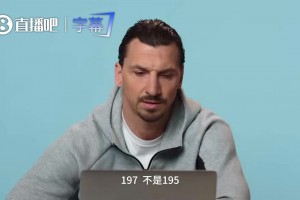 重磅世界杯小组赛加拿大大战波黑全场录像